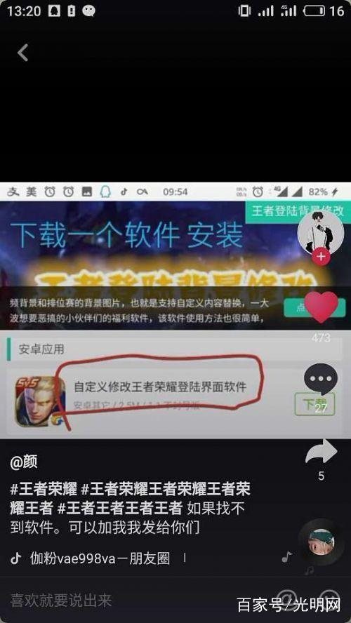魔盟网