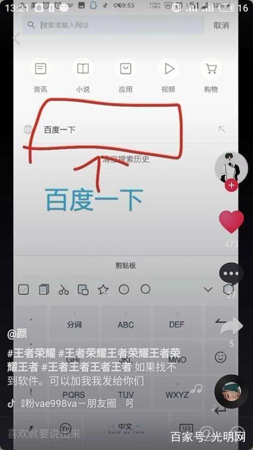 魔盟网