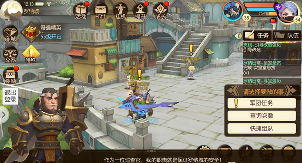 魔盟网