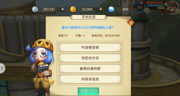 魔盟网