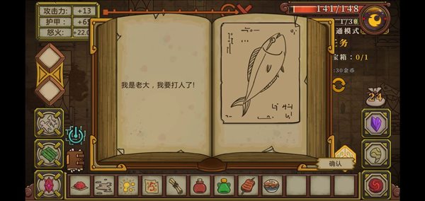 魔盟网