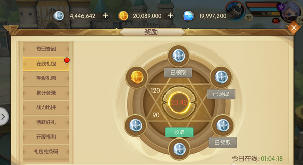 魔盟网