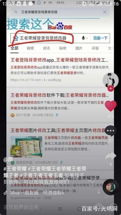 魔盟网