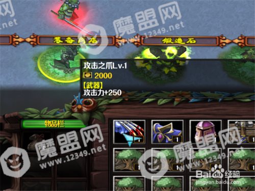 寒月传说1.1正式版攻略 新手单刷通关开局怎么玩