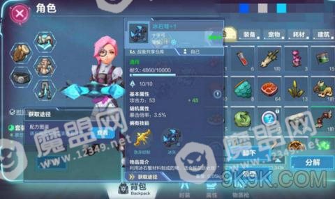 我的起源牧羊人试炼副本攻略
