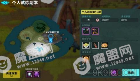 我的起源牧羊人试炼副本攻略