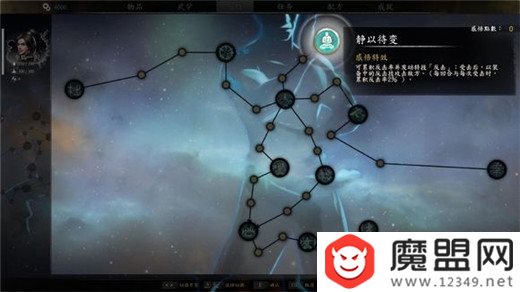 河洛群侠传令狐一剑怎么选 令狐冲帅是真的