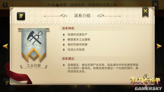 魔盟网