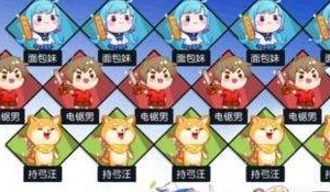 非人学园欧尔麦特出装应援选择分析