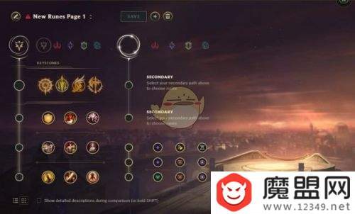 魔盟网