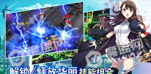 亿次元最新版