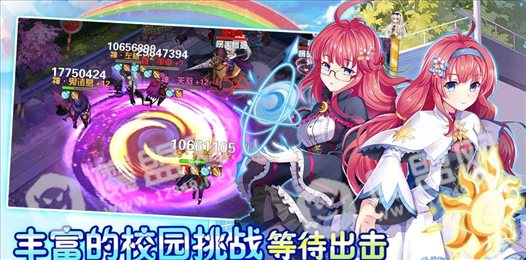 亿次元最新版
