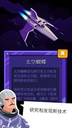 无垠天空最新版