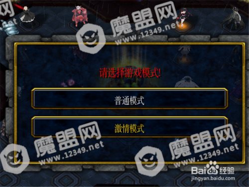 烈焰乾坤1.0正式版攻略 新手单刷通关开局怎么玩