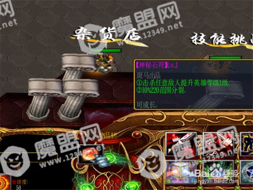 烈焰乾坤1.0正式版攻略 新手单刷通关开局怎么玩