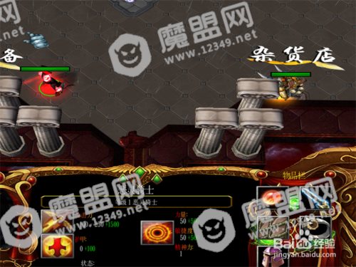 烈焰乾坤1.0正式版攻略 新手单刷通关开局怎么玩