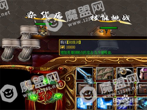烈焰乾坤1.0正式版攻略 新手单刷通关开局怎么玩