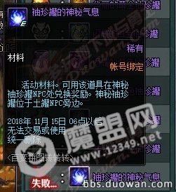 20181024161529.jpg