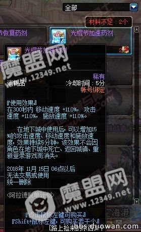 20181024161840.jpg