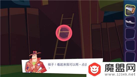 陌生人案件第1关通关攻略