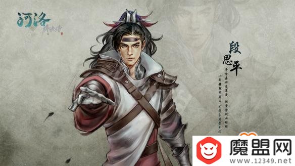 魔盟网
