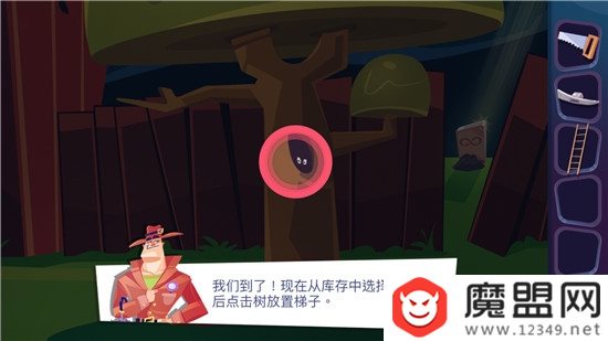 陌生人案件第1关通关攻略
