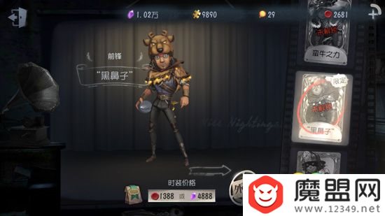 第五人格万圣节皮肤选什么 第五人格万圣节皮肤平民选取指南