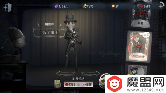 第五人格万圣节皮肤选什么 第五人格万圣节皮肤平民选取指南