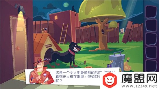 陌生人案件第1关通关攻略