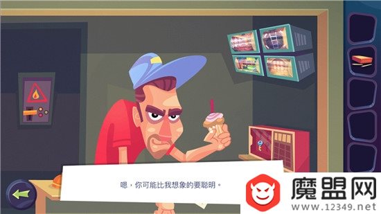 陌生人案件第4关通关攻略
