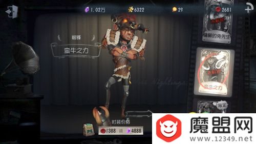 第五人格万圣节皮肤选什么 第五人格万圣节皮肤平民选取指南