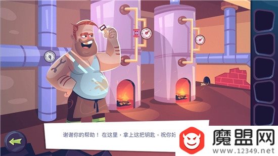 陌生人案件第3关通关攻略