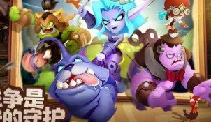 领主总动员怎么玩？新人快速上手教程
