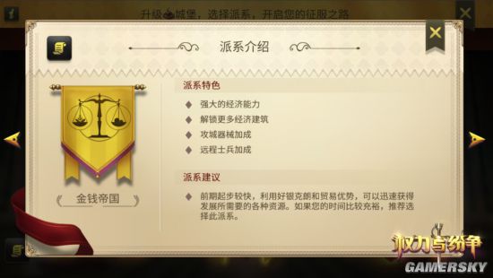 魔盟网