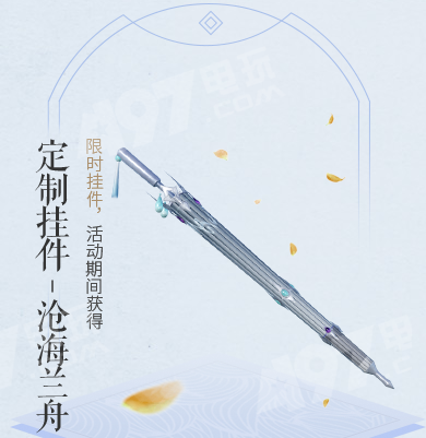 魔盟网
