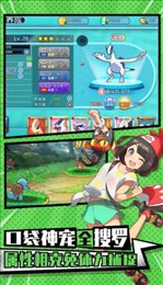 萌宠大作战果盘版
