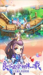 神仙亮剑手游