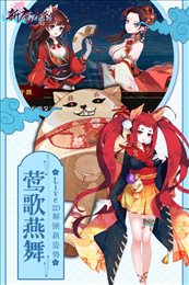 新魔力学堂果盘版