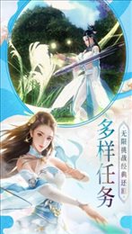 仙剑传奇九游版
