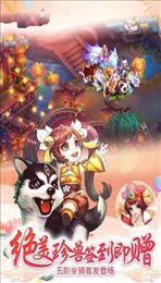 神仙亮剑手游