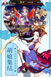 新魔力学堂果盘版