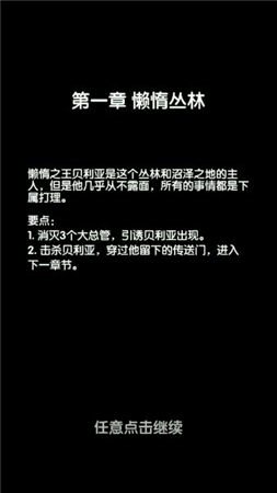 魔盟网