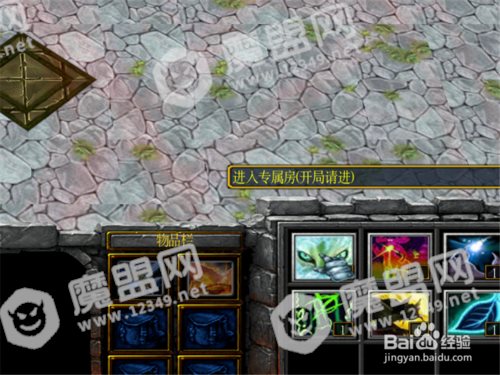 弑魔之巅1.0正式版攻略 新手单刷通关开局怎么玩