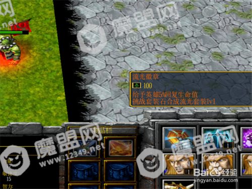 弑魔之巅1.0正式版攻略 新手单刷通关开局怎么玩