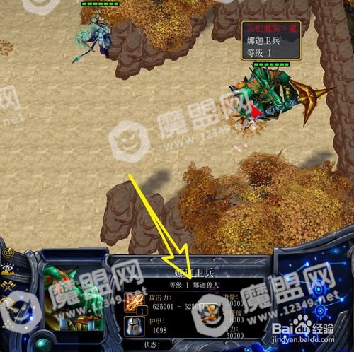 灭世仙境正式版成长任务怎么做，娜迦兽人在哪里