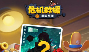 危机救援出战策略及卡牌搭配建议分享