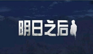 明日之后燃烧瓶配方制作及功能分析