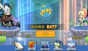 崩坏纪元2018万圣节活动内容及奖励机制分享