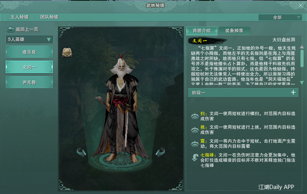 魔盟网