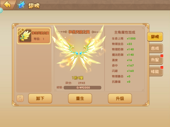 魔盟网